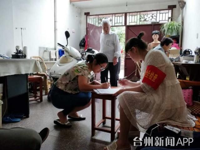 国庆长假天台三千党员干部 钉钉子 整治消防隐