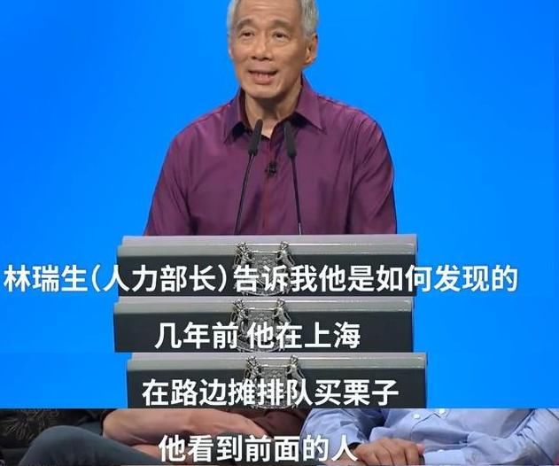 中国电子支付科技全球领先,新加坡总理感慨:我