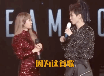 李荣浩和王俊凯的关系