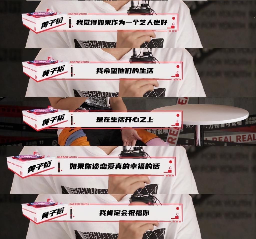 绝对真正好老板!黄子韬不在意自家艺人谈恋爱,一分解约金没要过