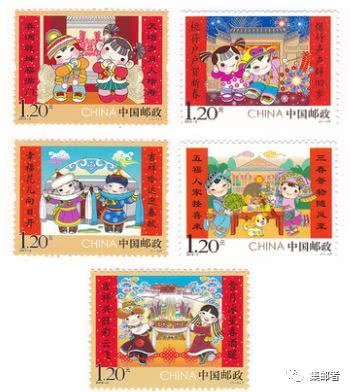 2020年纪特邮票发行