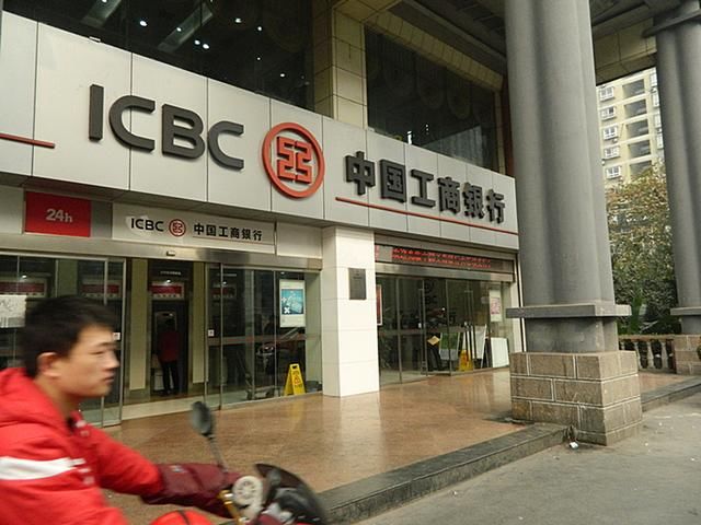 中国工商银行信用卡的办理技巧以及提额实战分