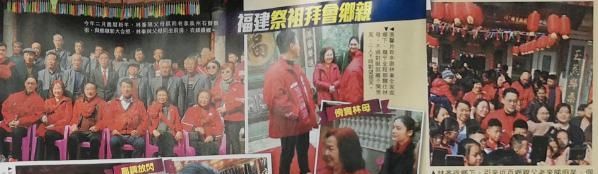 林峯张馨月官婚事