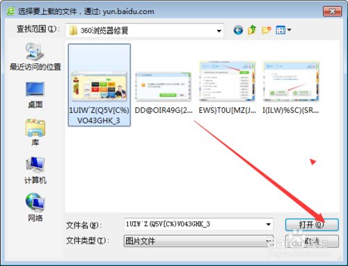 t013853a6c857fd7e14.jpg