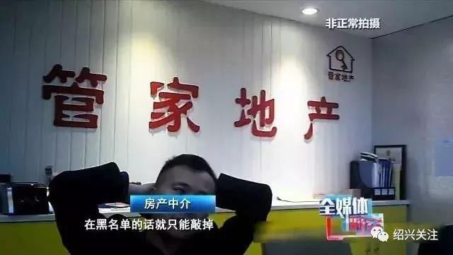 千辛万苦买房子却拿不到房产证!绍兴2000多户