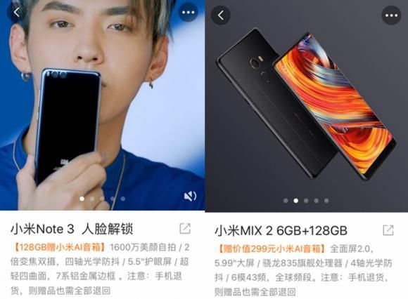 雷军的爆款套路:小米AI智能音箱一直缺货,买手