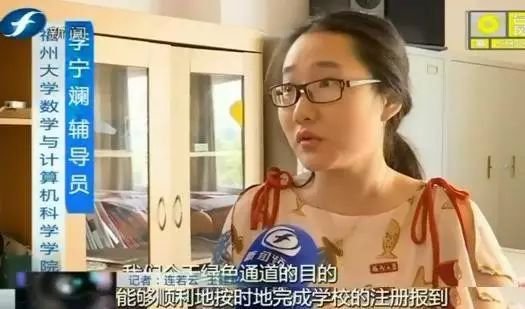 助学宝:不用缴纳学费即可直接入学,福建省高校