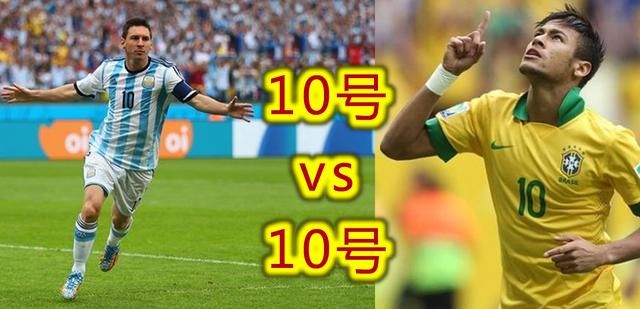 2018世界杯32强胜负预测,决赛巴西vs德国,C罗