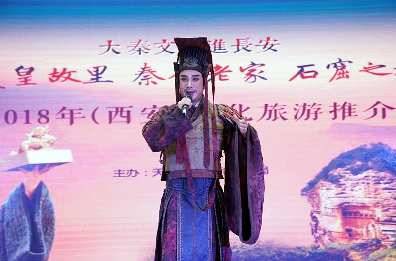 新模式大效果 网红直播助推天水2018年(西安)文化旅游推介