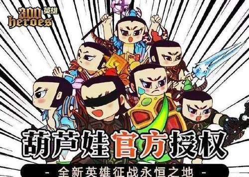 过抄袭者?从枪版《DNF》与《一起来捉妖》