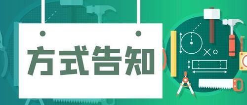 税务局查到我两份工资