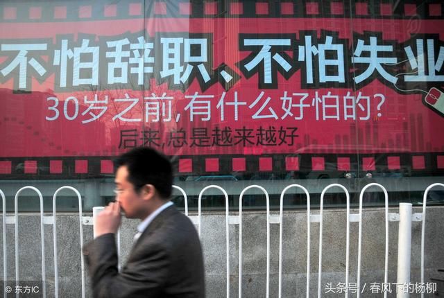 公务员到底有多稳定?公务员:我们想辞职都不让!