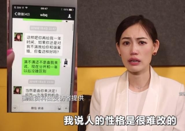 王宝强离婚案维持原判,马蓉首次受采访谈婚变,网友:事有蹊跷