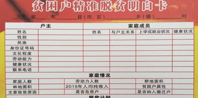 2018年4类补贴将下发！合计十几万，农民必须准备“5类证件”