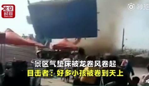 【今日热点】河南虞城遭龙卷风袭击,事故已致