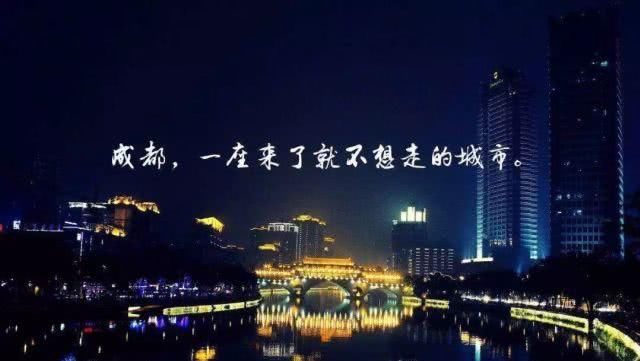 四川成都眉山资阳