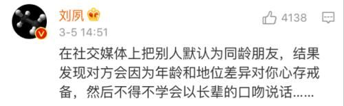 你什么时候发现自己已经不年轻了？网友这样回复