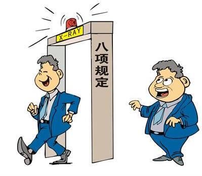 违规报销车辆费用、套取财政资金 两名党员干