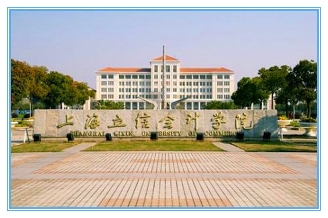中国最有特色的10所高校，等待你慧眼识珠