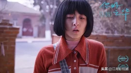 金马奖提名三项大奖!被称为2018年最后一部值