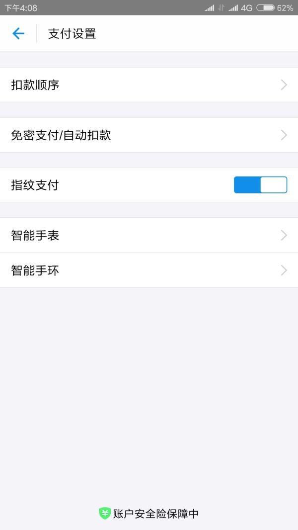 太坏了!苹果手机自动扣费,客服这么回应,这个功