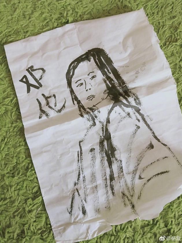 杨紫用毛笔为邓伦绘制画像 网友调侃:灵魂画手
