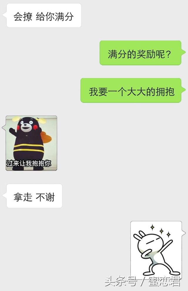 这世上哪有高冷的女生，只是你不会追，三招让她接受你的爱