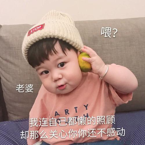 撩人就是:没被宠坏1,但凶我表情我来了gif 表情图片下载不行,吼一下图片