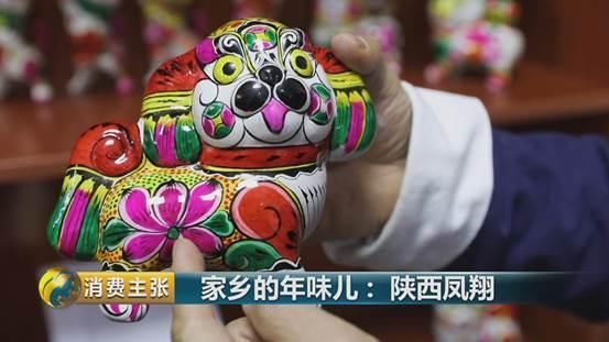 西凤酒、凤翔泥塑、合盘、腊汁肉面皮…陕西凤翔年味儿十足!