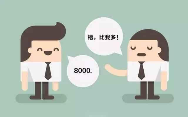 公司薪酬保密，老员工知道新人工资后集体离职，公司损失500万！