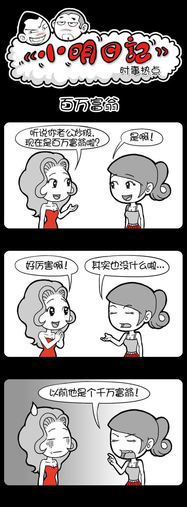 炒股人应该具备什么心态?