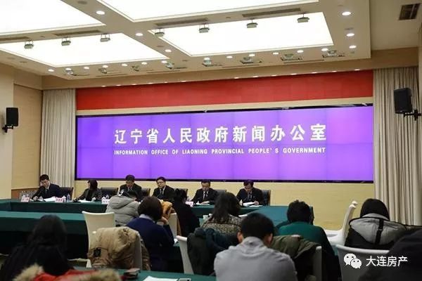 辽宁开展事转企改革以来撤销事业人员编制1.6