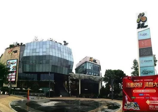 中粮系成都地震:熊启中被查,战略野心或受挫