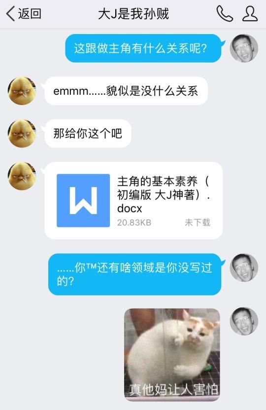 老外沉迷中文小说，到国产游戏里学中文，惨被骗