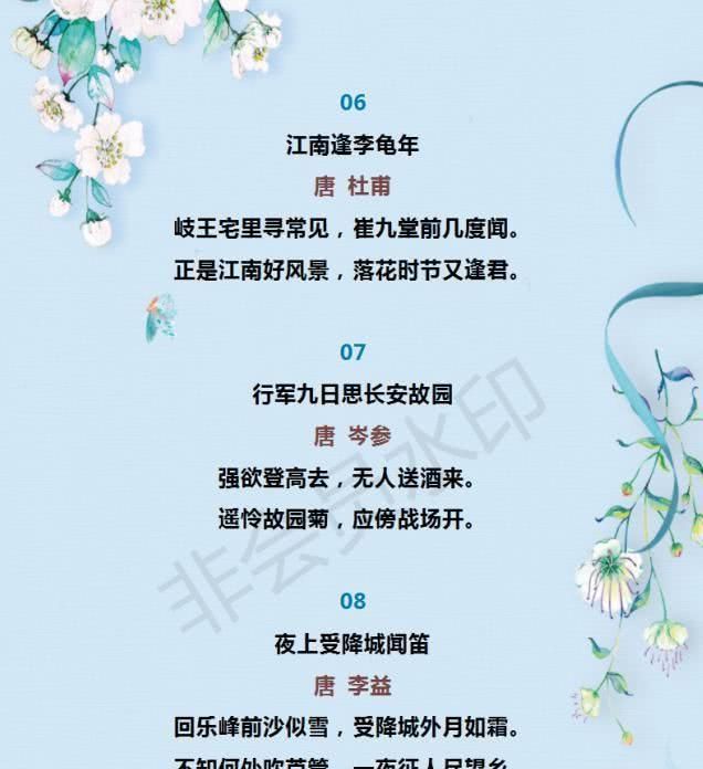 初中语文必背古诗文59篇汇总,知识点全面实用初中阅读理解现代诗图片