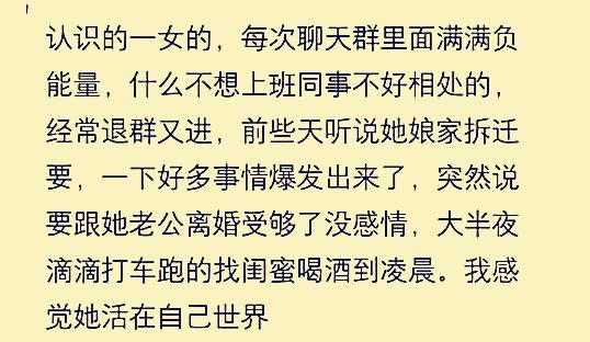 那些因拆迁暴富的人现在怎么样了？网友：乱挥霍的只是少数