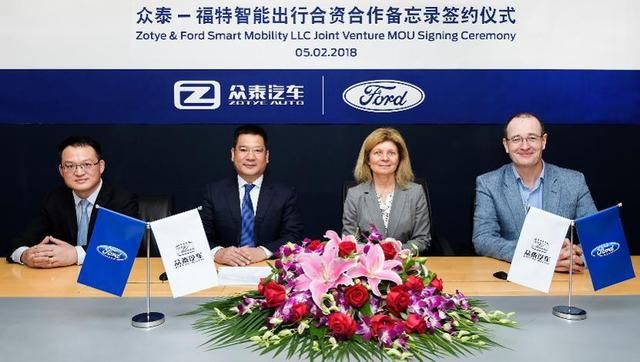 福特众泰再携手发力网约车，要为新出行市场打造定制纯电动汽车