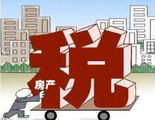 房价全面下跌将开始？业内提醒：估计要休息两年半到三年！