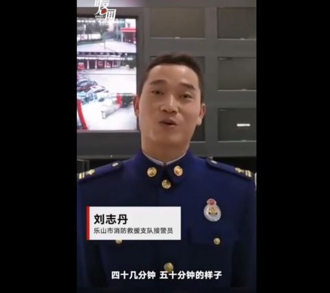 接警员50分钟救下一条生命