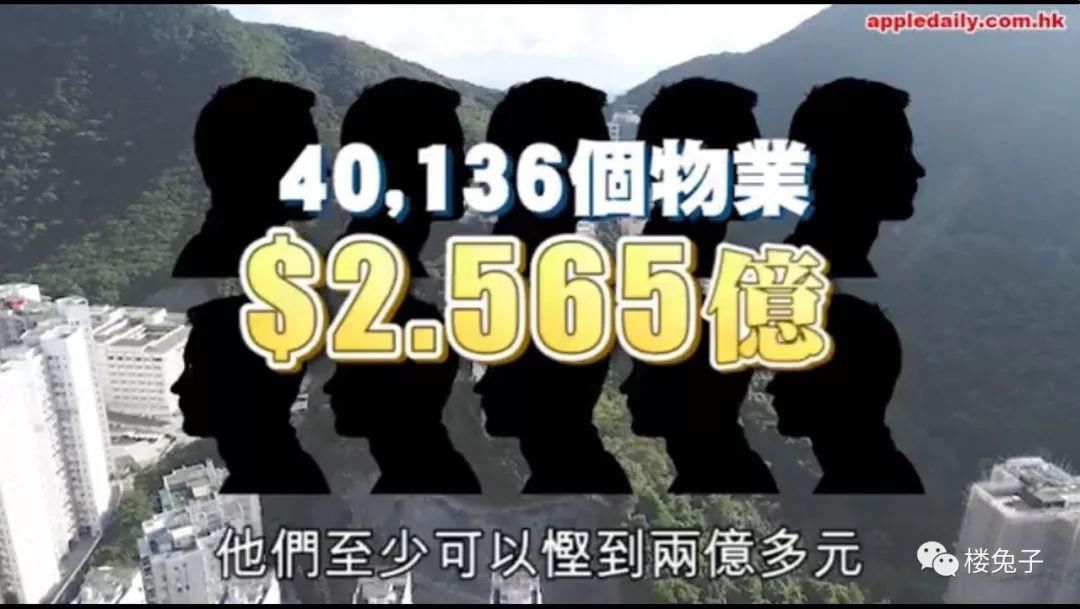 房叔房姐弱爆了，房祖宗现身!这位业主坐拥15645套房!收租收到手