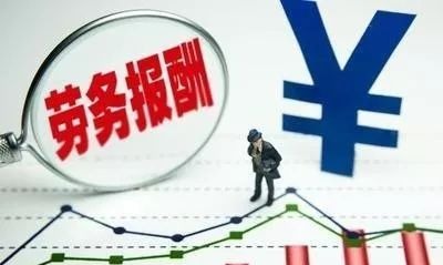 单位性质怎么填