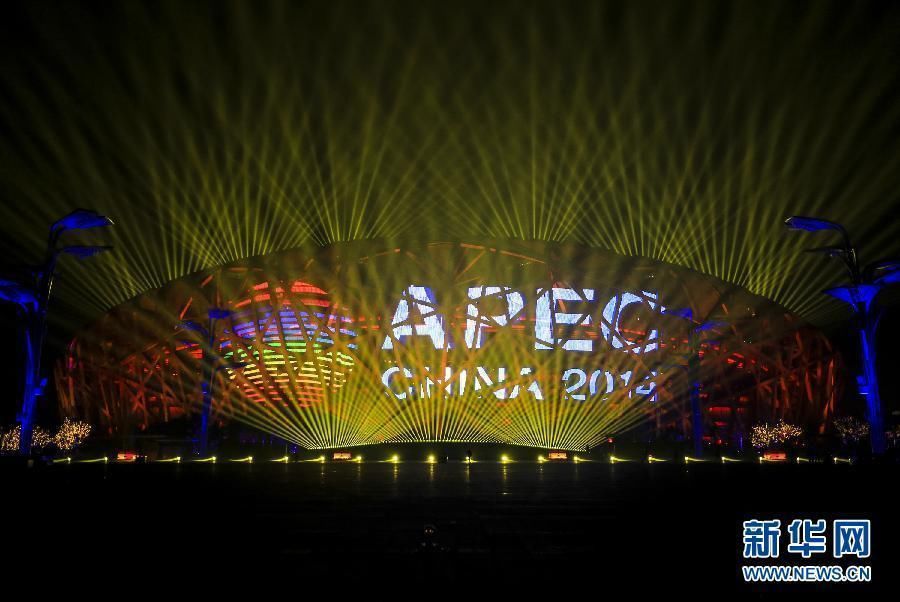 APEC中小企业技展会将于2018年6月在沈阳举