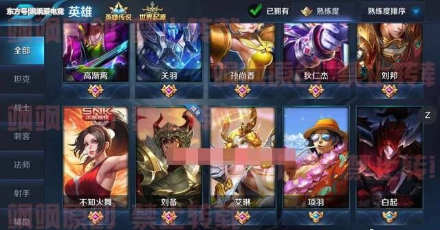 王者荣耀花300买了一个稀有账号 玩了几局就给扔了 很心酸