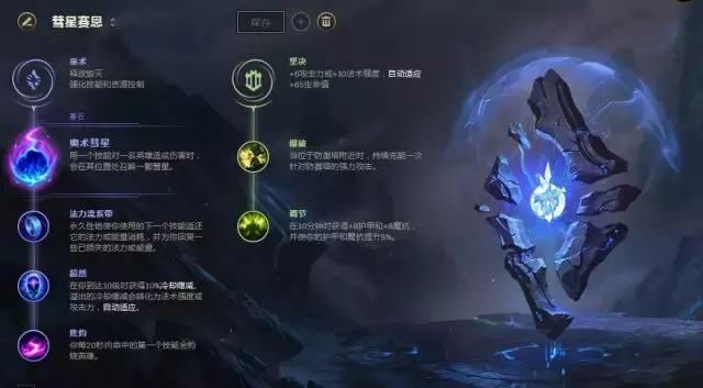 LOL：双榜登顶的顶级上单塞恩，能轻松吊打版本T1英雄！