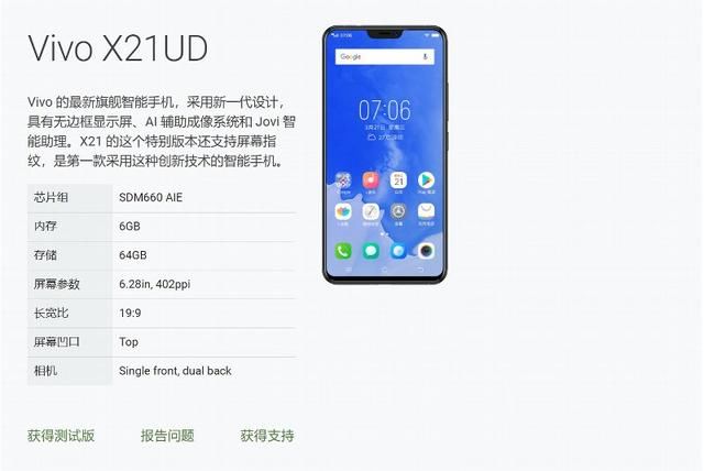 谷歌androidp开发者预览公开版v铜壶vivox21农步祥紫铜壶开壶步骤方法图片