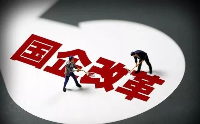 国资| 第四批混改试点名单通过 这项改革未来走势如何 万博网站开户