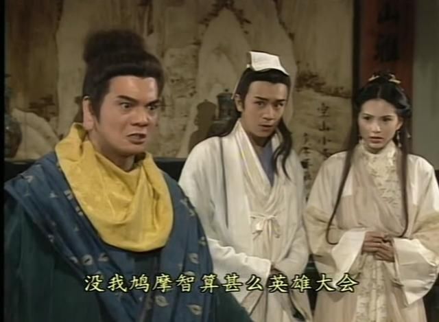 电视剧《天龙八部》上谁最厉害?段誉?虚竹?乔峰?还是少林老和尚呀?