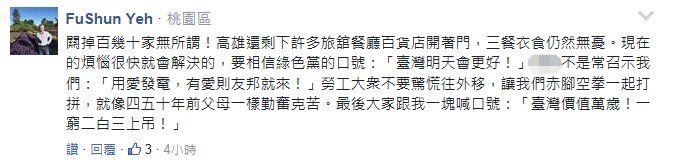 蔡当局“铁票仓”沦为招租售牌基地 国民党的最佳辅选找到了