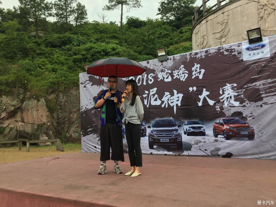 浙江万国杭州大区蛇蟠岛自驾游