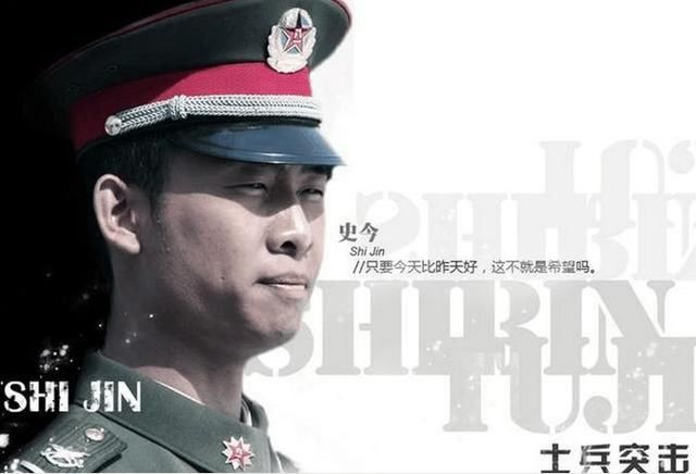 深度:红海行动杨锐,士兵突击史今,如果你当兵会